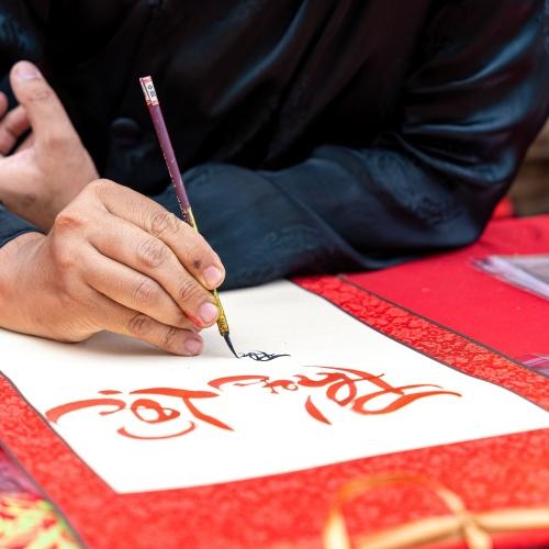 Kalligrafie Vietnam